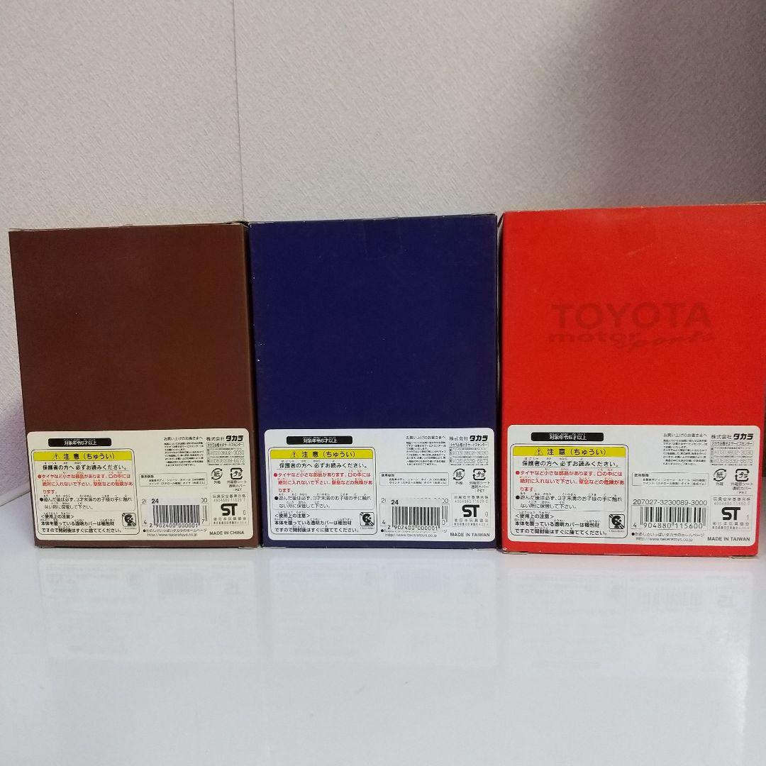 タカラ チョロQ大図鑑シリーズ CRTHISTORY エピソード①② トヨタ編