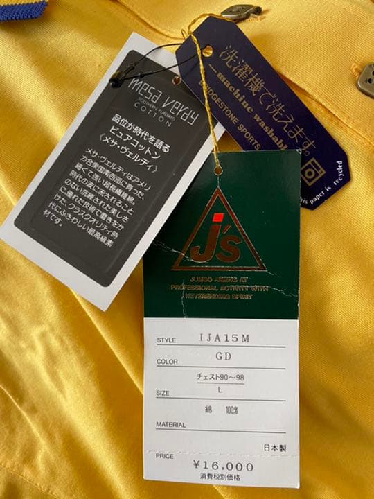 ジャンボ尾崎ポロシャツ