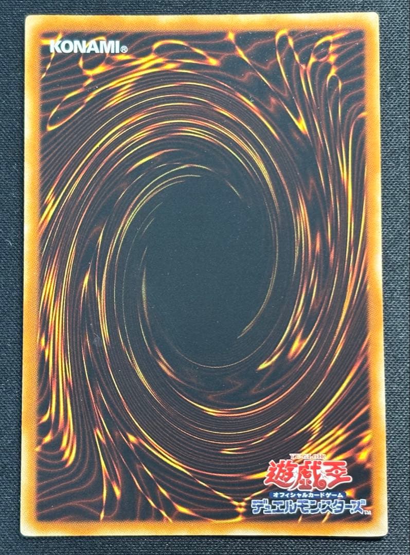 【準美品】遊戯王　幻魔星ラビエル レリーフ