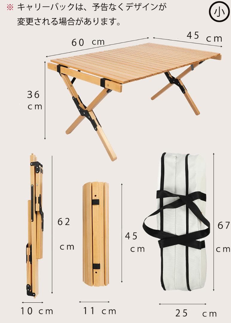 ロールテーブル60cm ウッドロールトップテーブル 折り畳みテーブル 竹材
