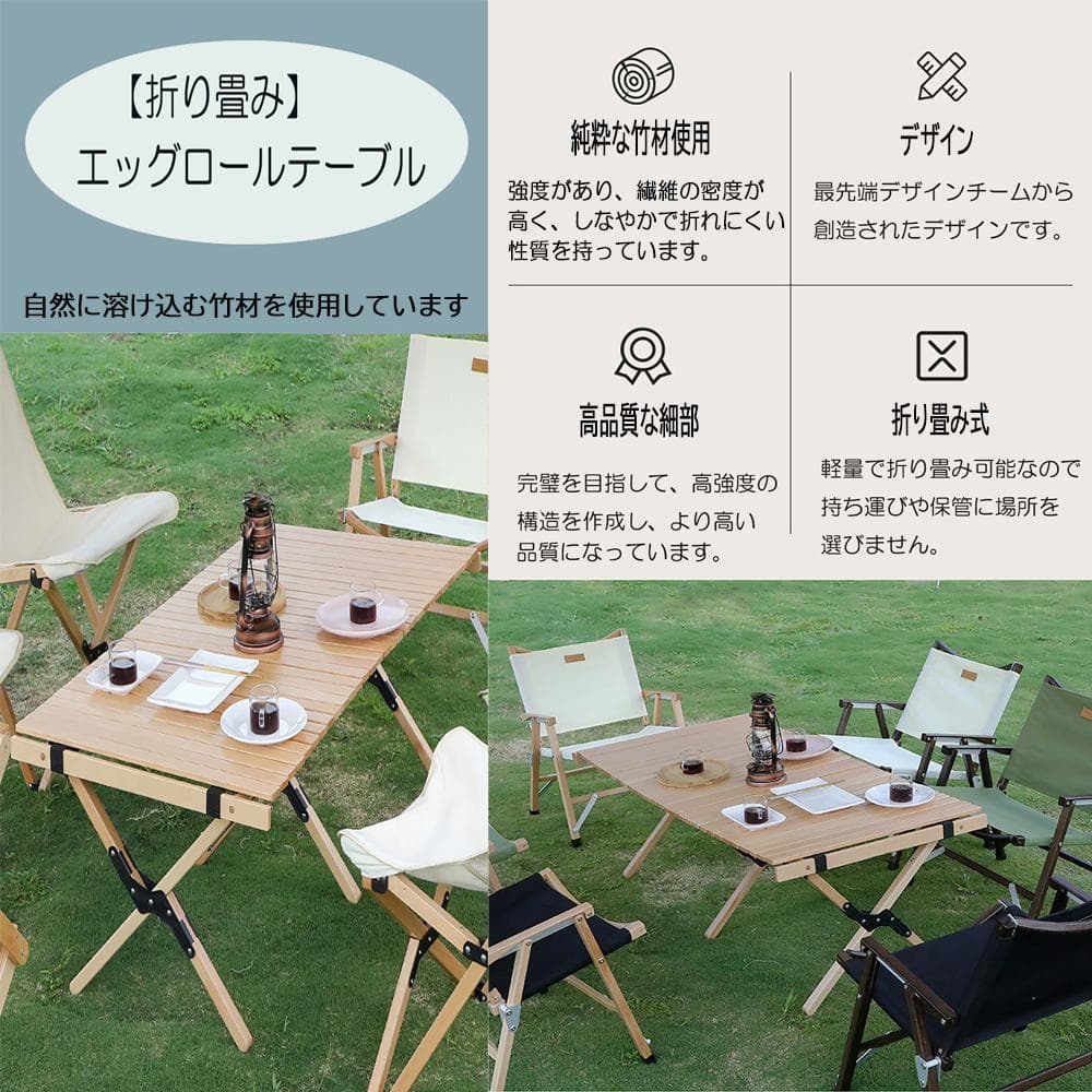 ロールテーブル60cm ウッドロールトップテーブル 折り畳みテーブル 竹材