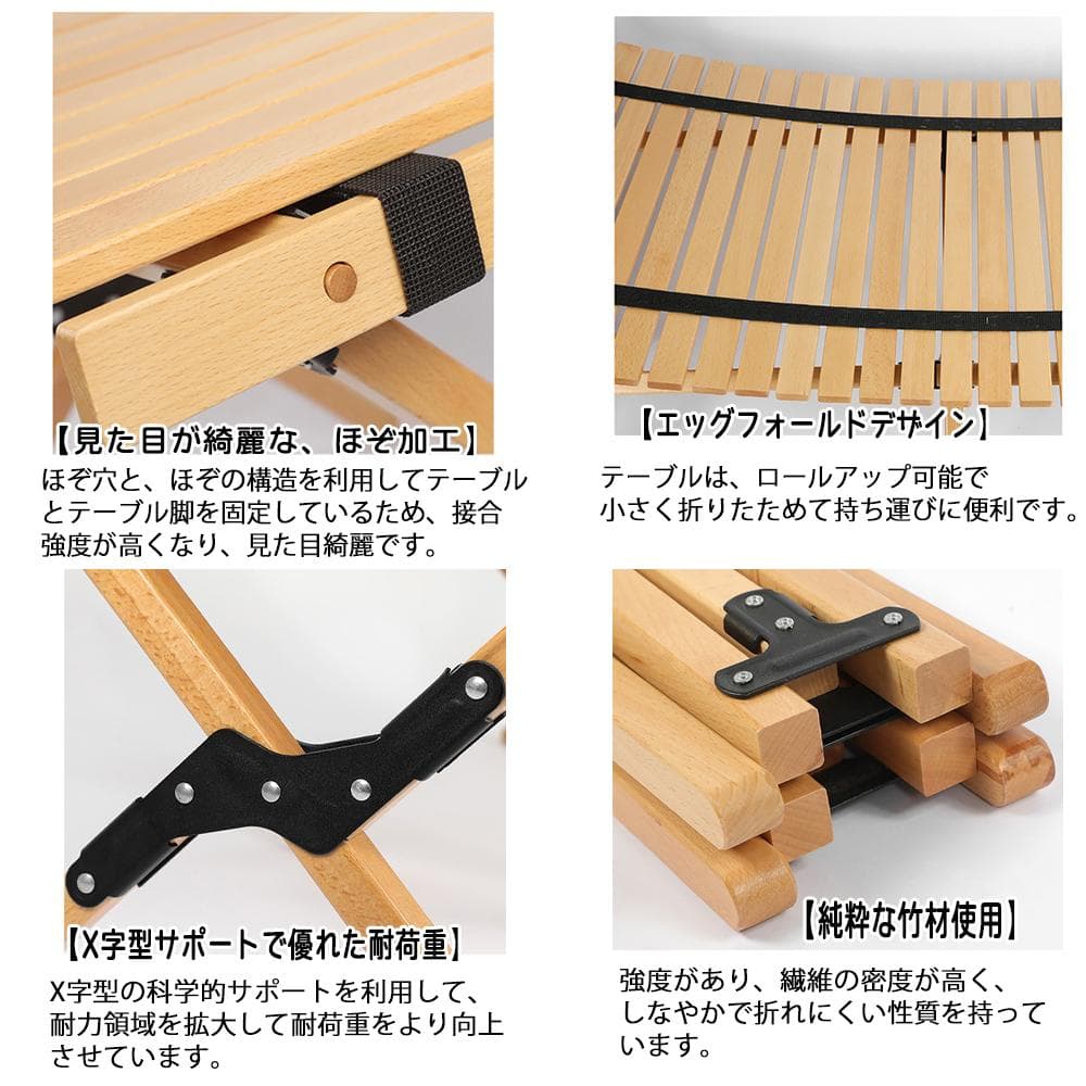 ロールテーブル60cm ウッドロールトップテーブル 折り畳みテーブル 竹材
