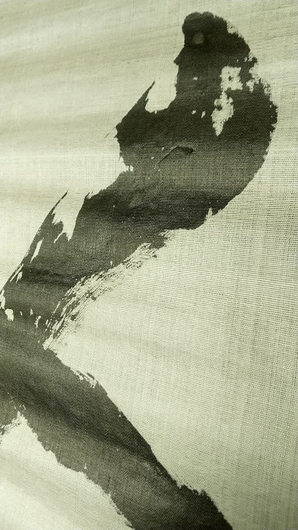 勝海舟　未表装まくり　絹本　人麿大神　破れあり