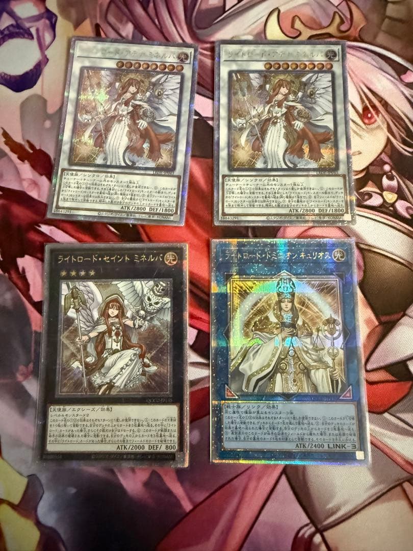 【匿名配送】遊戯王 ライトロード クオシクまとめ売り