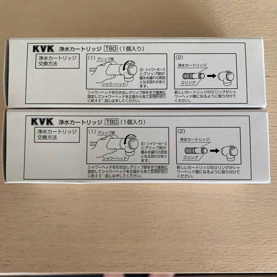 KVK 浄水カートリッジ T80