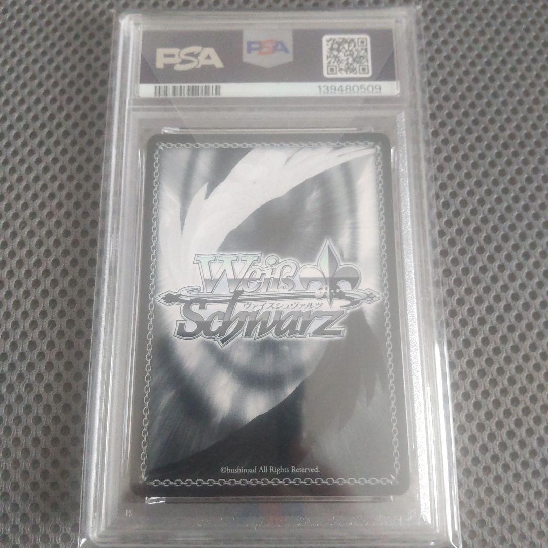【PSA10】ヴァイスシュヴァルツ サイン 変わらない気持ち 中野二乃 SSP