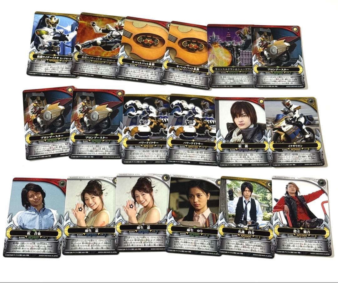 仮面ライダーキバ　カードダス　68枚セット