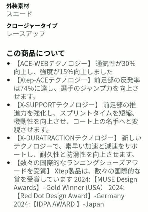 バスケットボールシューズ スニーカー 耐摩耗 ノンスリップコンバット ソフト