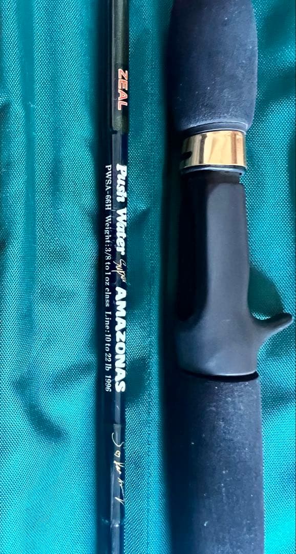 ロッド ZEAL Push Water Super AMAZONAS
