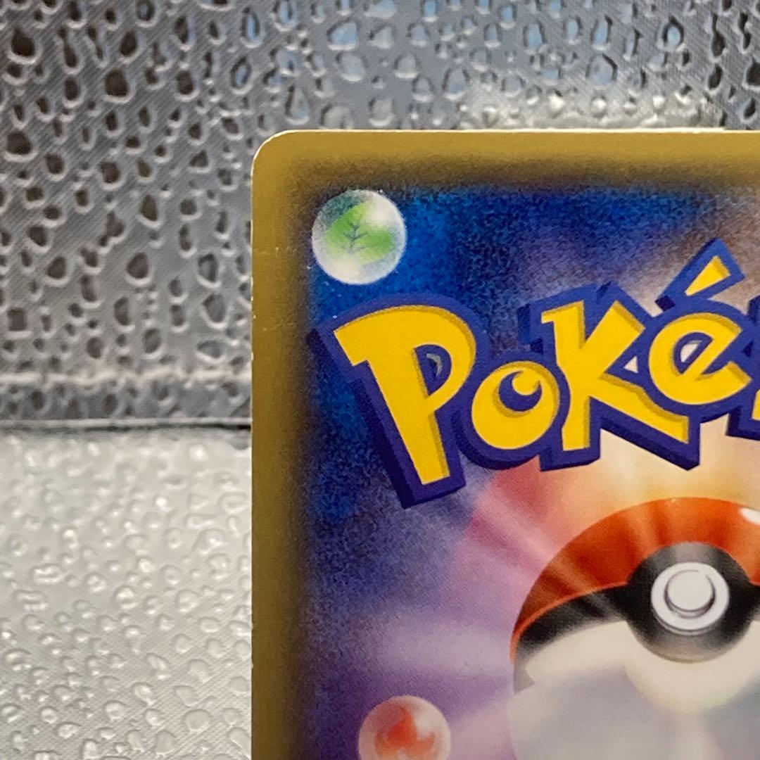 大特価 サトシゲッコウガEX プロモ テレビ東京電話版【ポケモンカード】