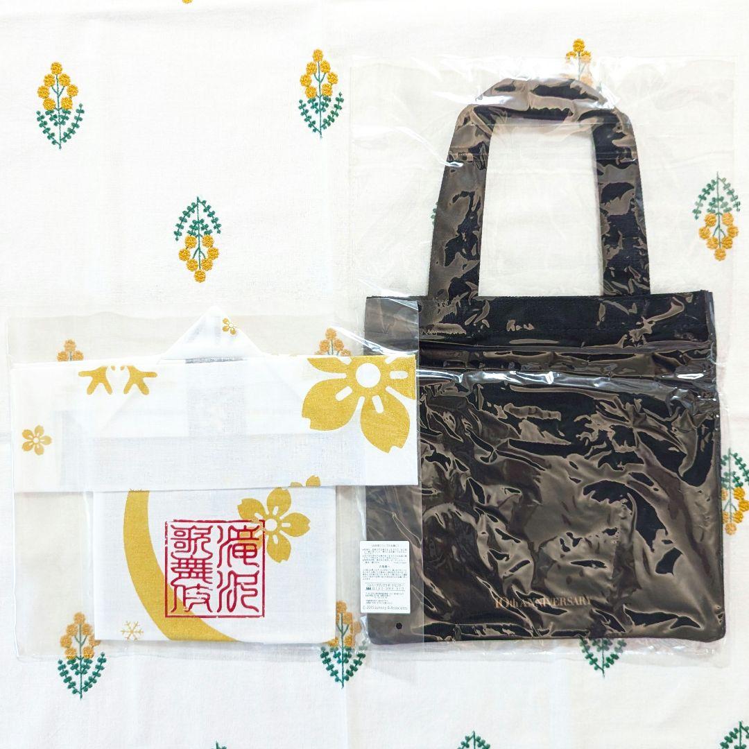 滝沢歌舞伎10th Anniversary　よ～いやさぁ～盤　舞台グッズセット