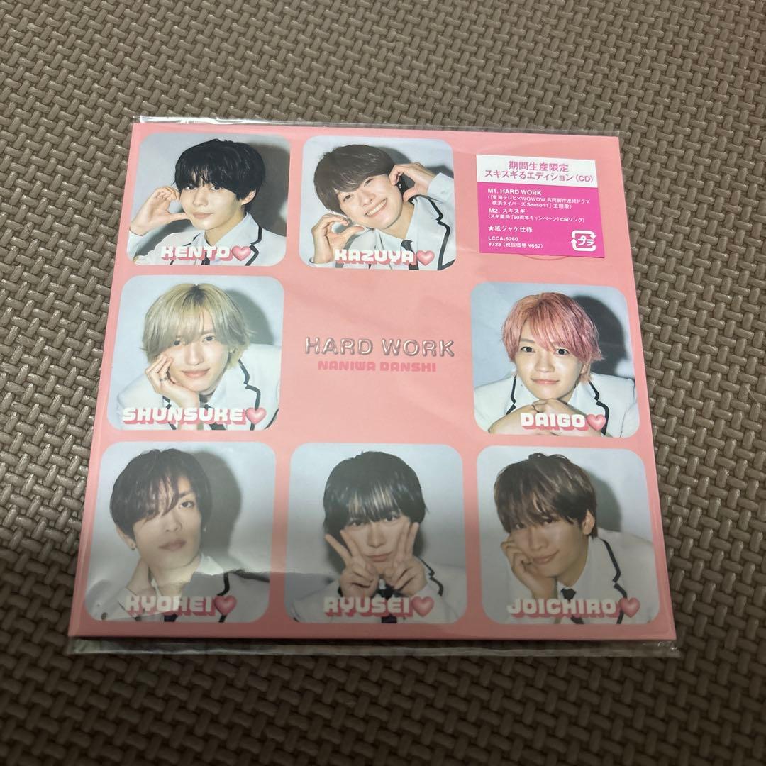 なにわ男子　ステッカーチケット型カード・なにふぁむパス　スキスギ（CD）