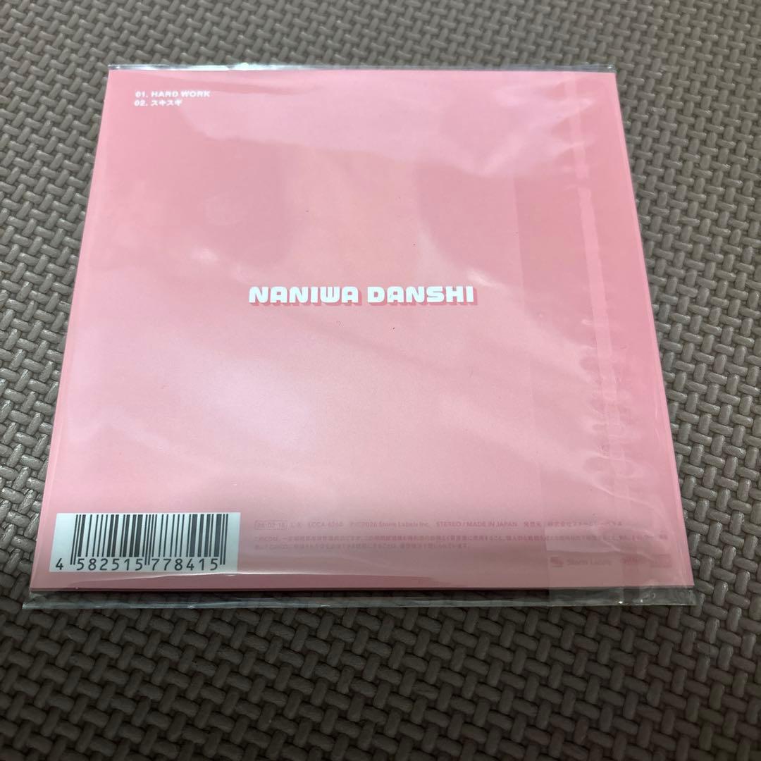 なにわ男子　ステッカーチケット型カード・なにふぁむパス　スキスギ（CD）