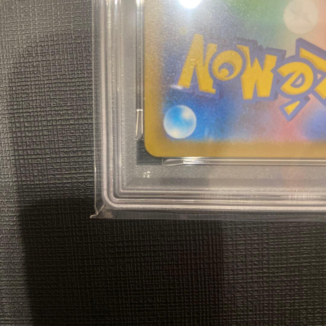 [PSA10] Nのゾロアークex SAR [M2a 242/193]