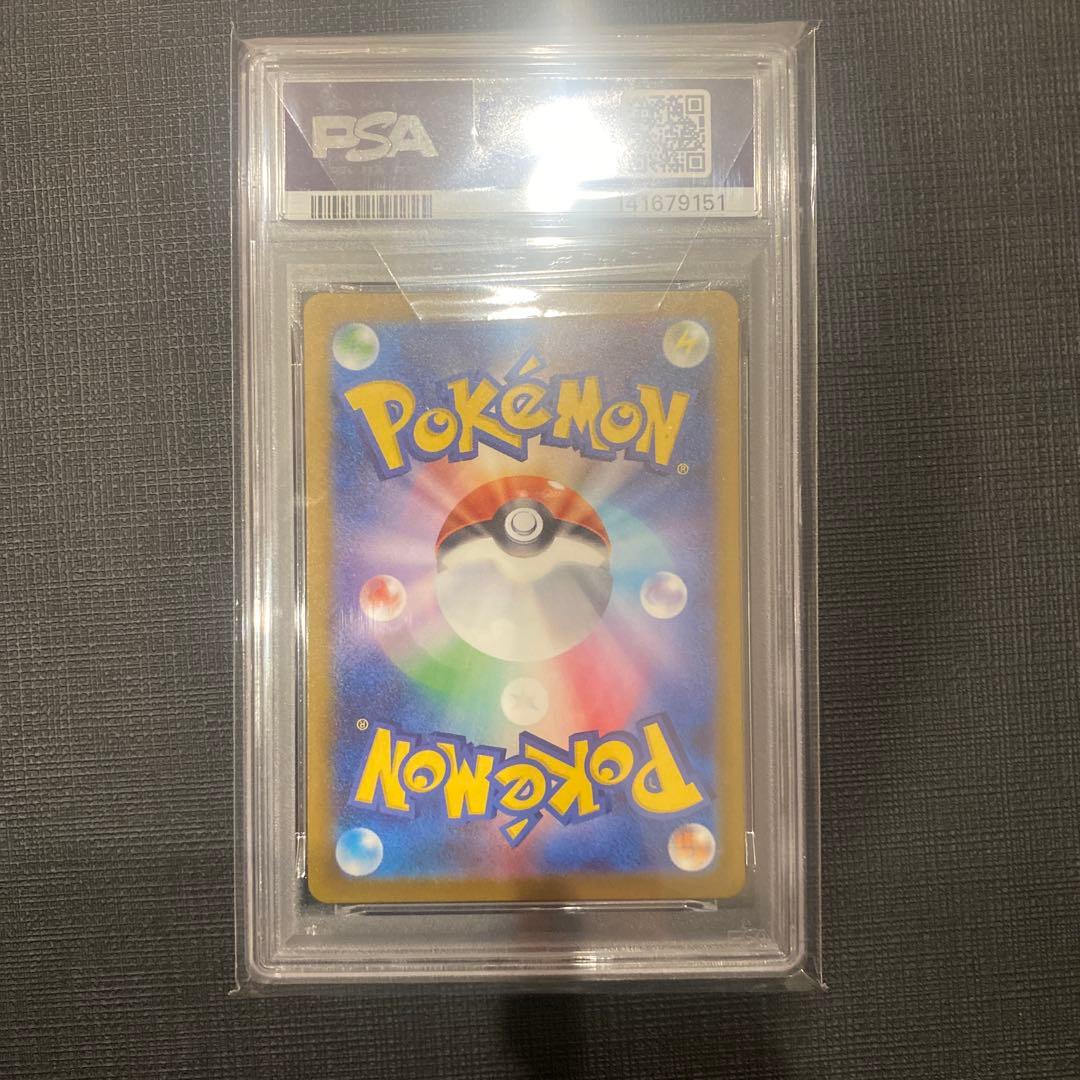 [PSA10] Nのゾロアークex SAR [M2a 242/193]