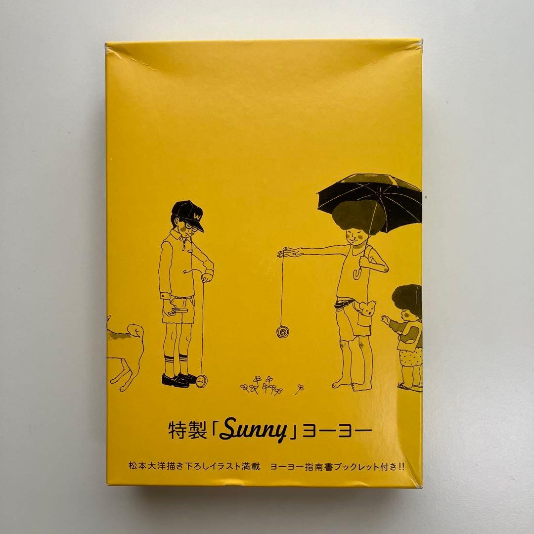 松本大洋「Sunny」限定特装版付録 未開封3個セット