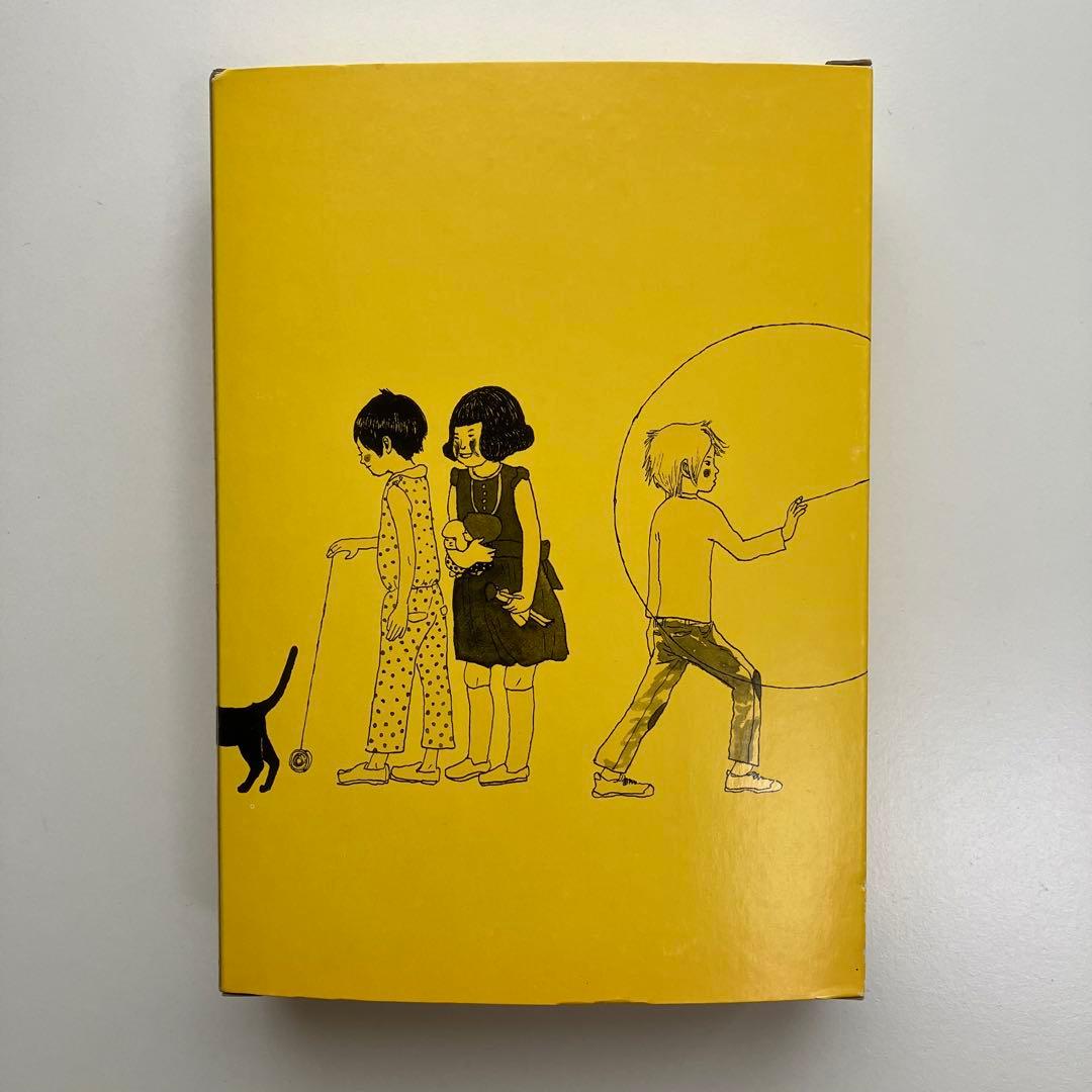 松本大洋「Sunny」限定特装版付録 未開封3個セット