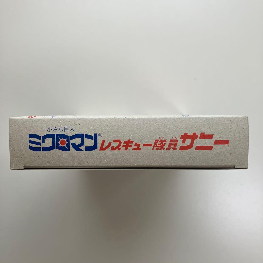 松本大洋「Sunny」限定特装版付録 未開封3個セット