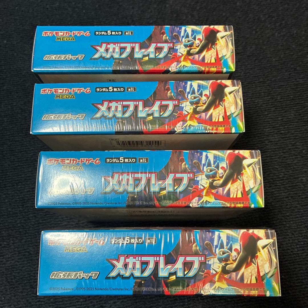 メガブレイブ　4Box シュリンク付