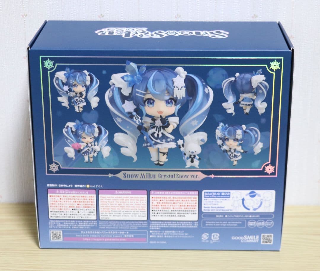 雪ミク Crystal  Ver. ねんどろいど 新品