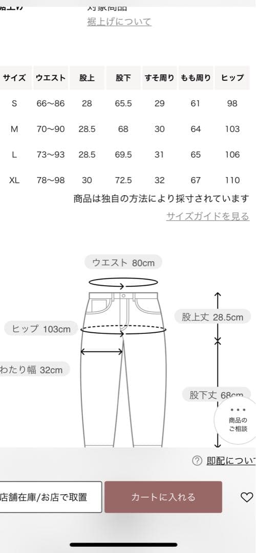 UNITEDARROWS GOLF 360°スリムパンツ撥水ストレッチ