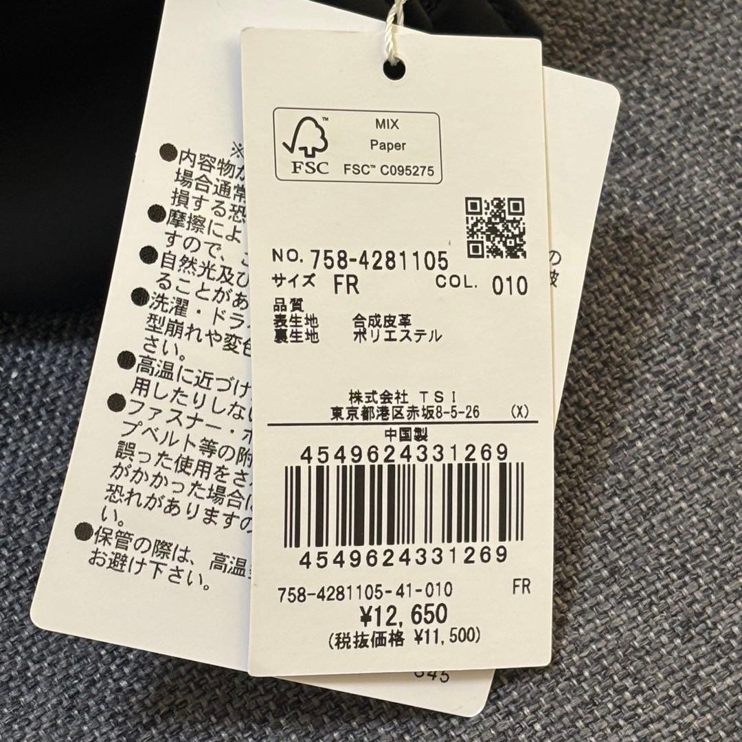 マスターバニーエディション新品ボディバッグ黒ブラックウエストポーチMBE