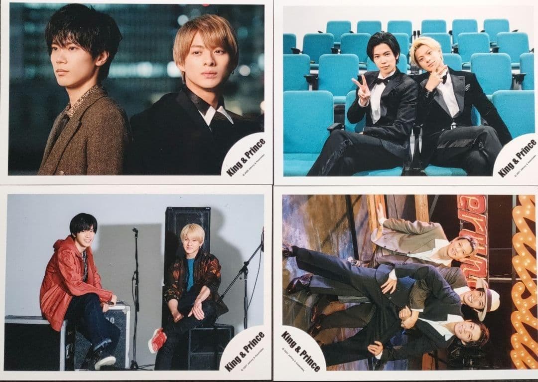 神宮寺勇太 King&Prince キンプリ 写真 160枚 Number_i