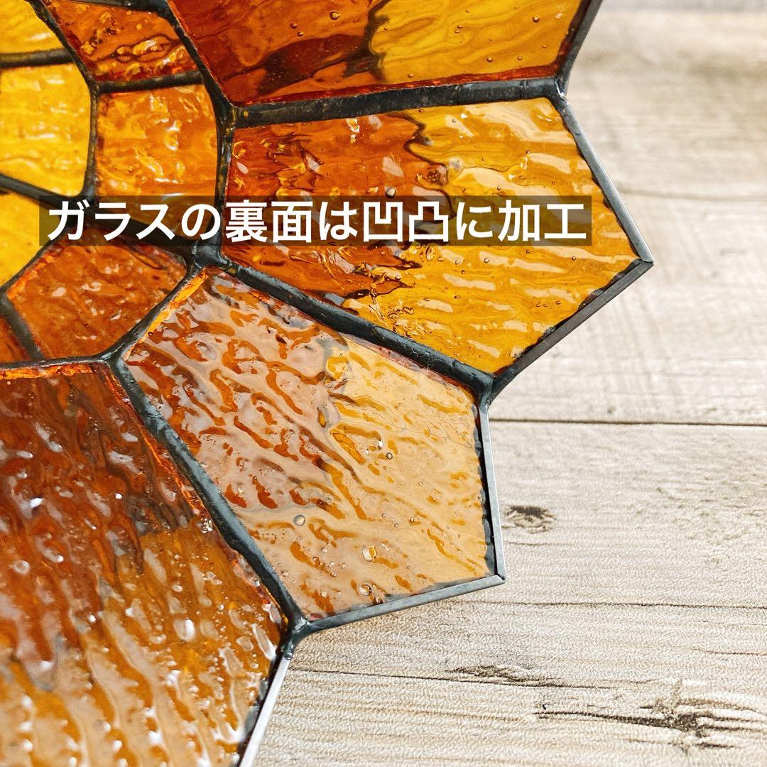 ケース付き　琥珀色　ガラスシェード　ランタンシェード　逆鱗　ゴールゼロ