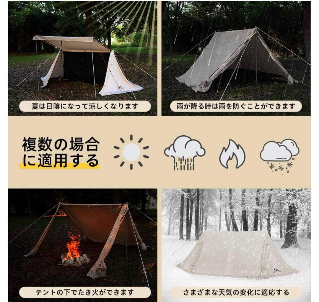 トモントTOMOUNT キャンプ　テント　コールマン　パップテント