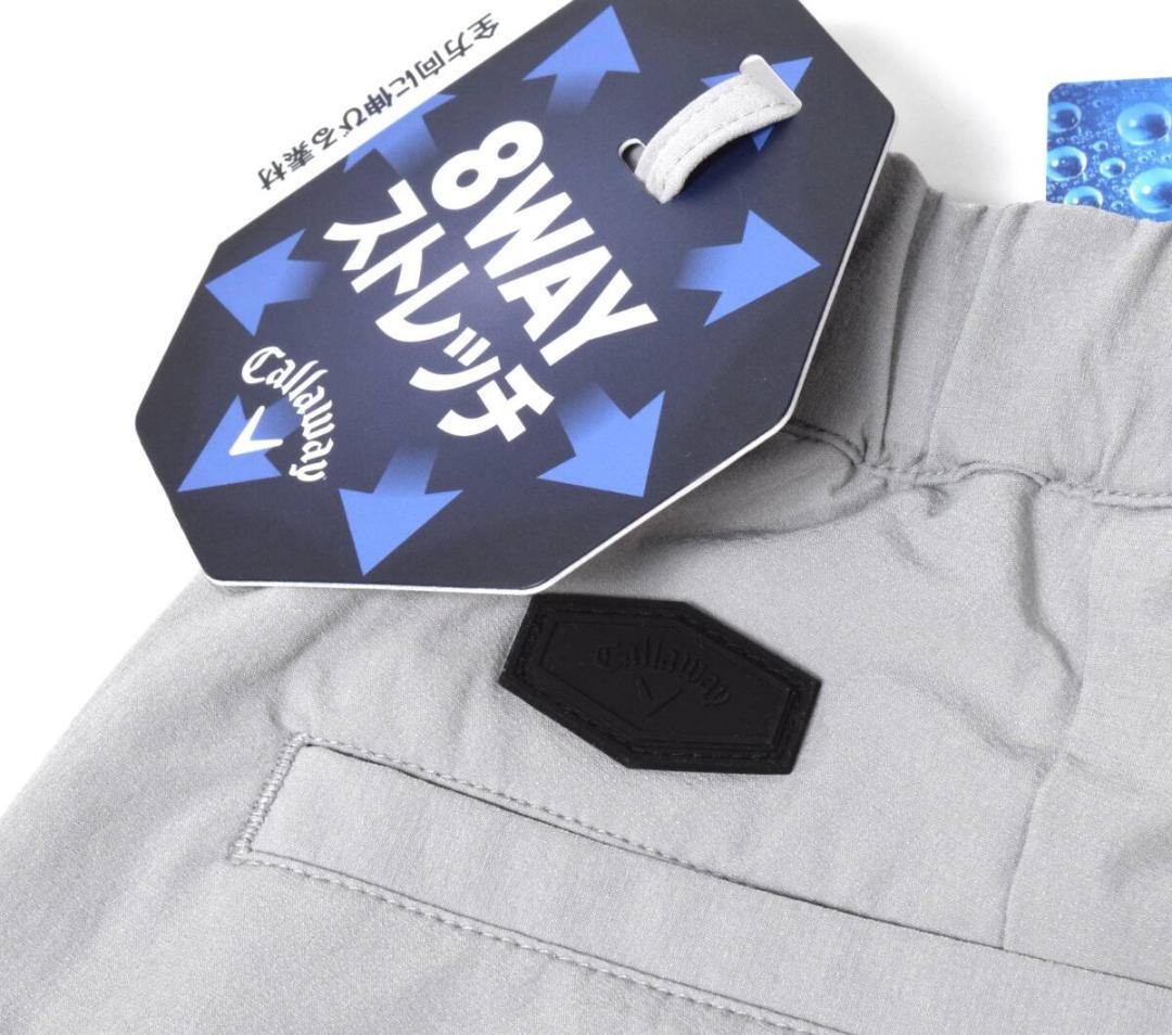 未使用 キャロウェイ 8WAY ストレッチ ジョガーパンツ S グレー 撥水