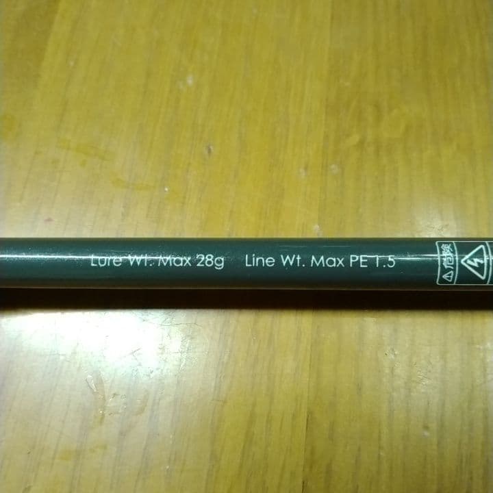 テイルウォーク　Hirari LS81ML SL-ti　チタンKガイド