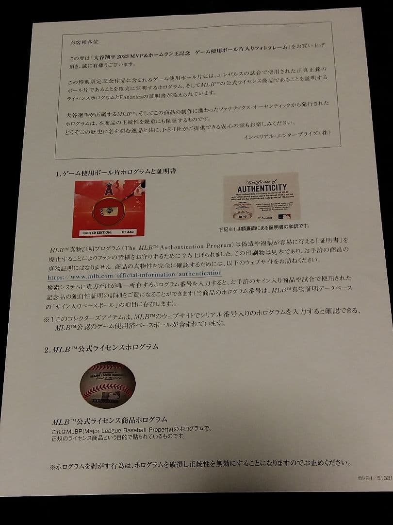 2023 大谷翔平MVP & ROY Champion 限定版