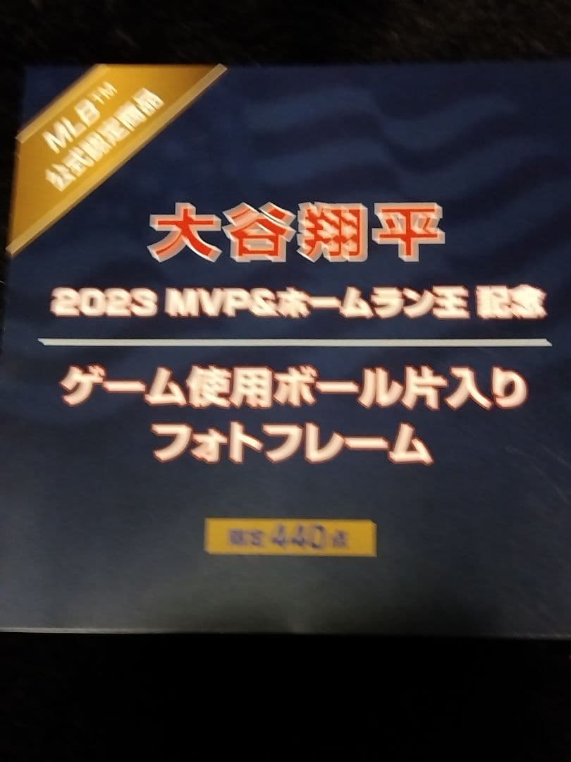 2023 大谷翔平MVP & ROY Champion 限定版
