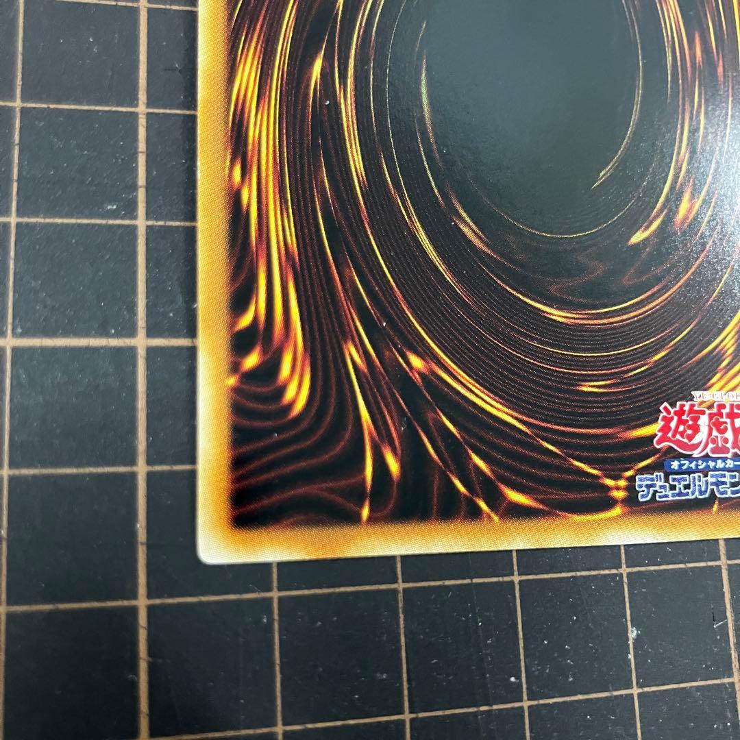 【希少】遊戯王　大嵐　ウルトラレア