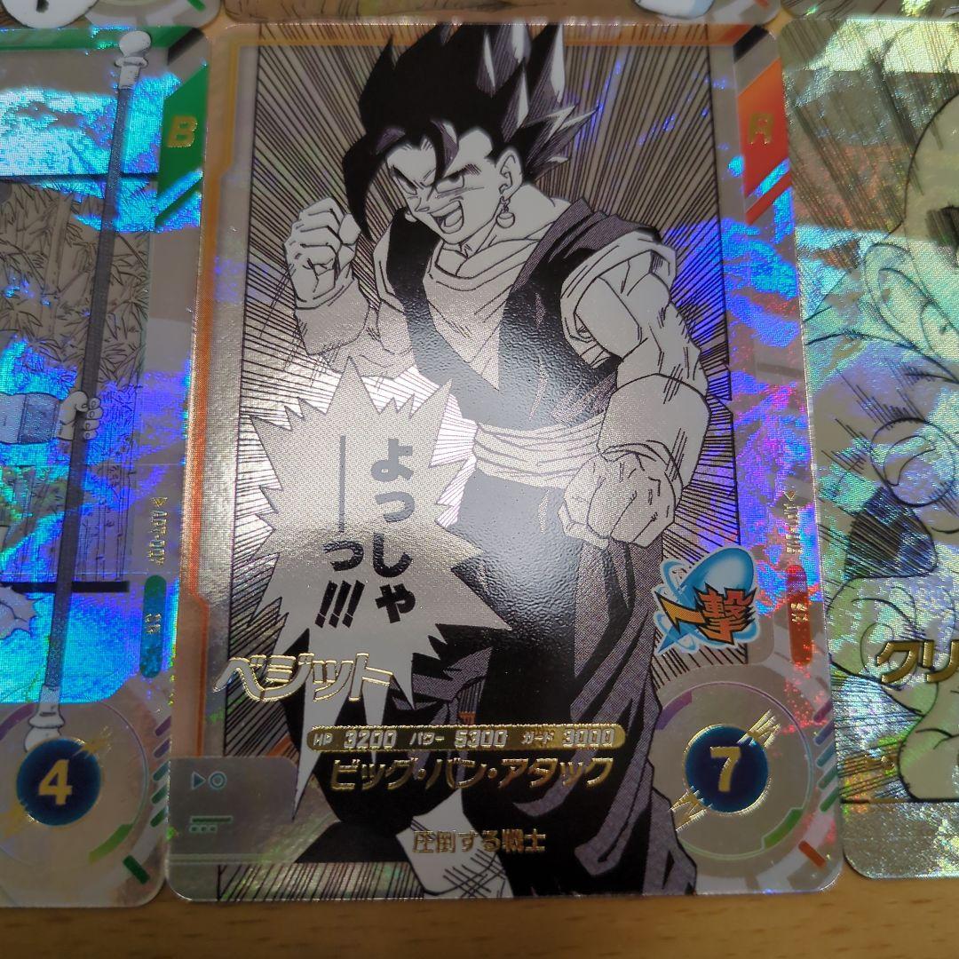 ドラゴンボール スーパーダイバーズ アドバンスパック GDR SR Nパラレル