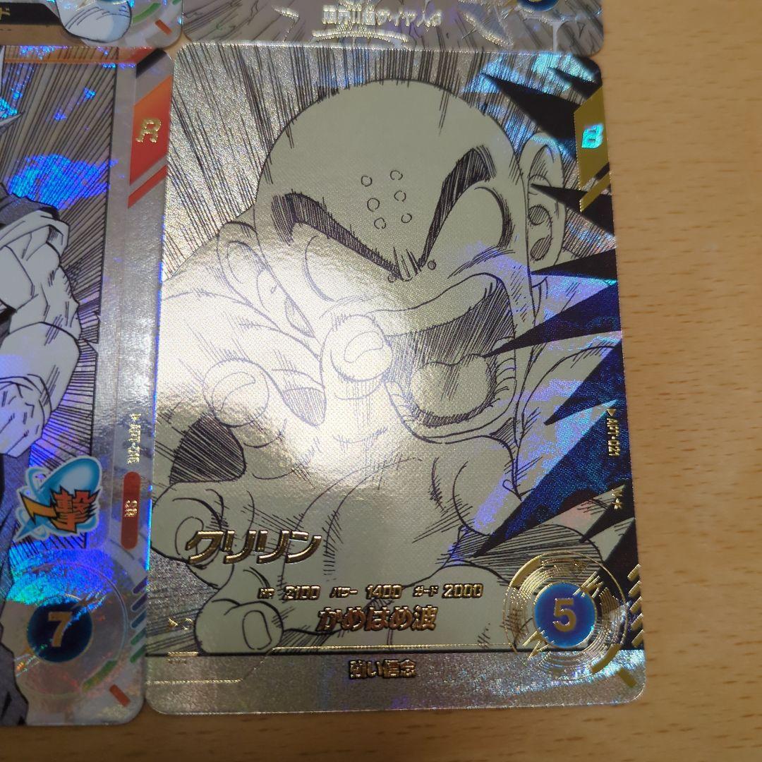ドラゴンボール スーパーダイバーズ アドバンスパック GDR SR Nパラレル