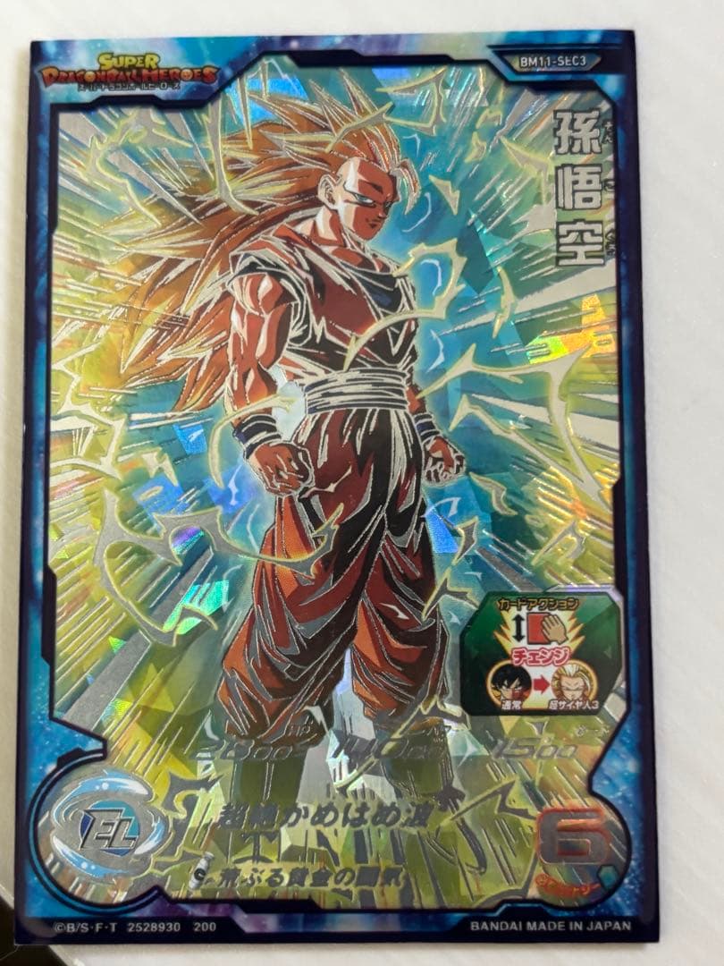 ドラゴンボールヒーローズ　BM11-SEC3 孫悟空 超サイヤ人3