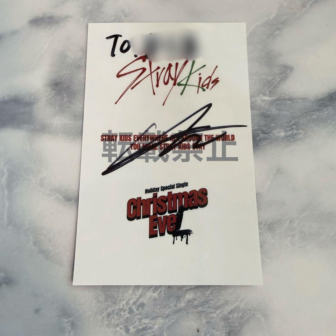 StrayKids スキズ リノ Christmas EveL サイン トレカ