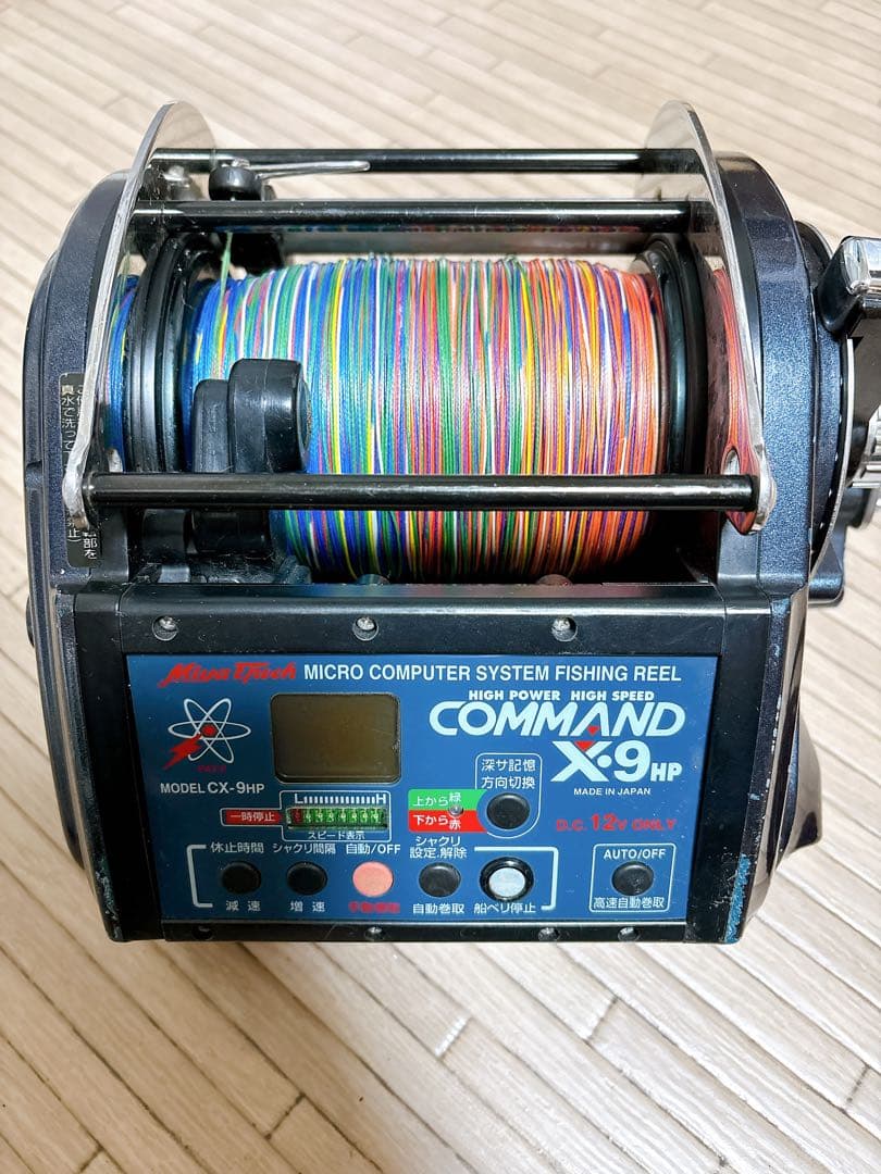 ミヤエポック 電動リール COMMAND X-9HP CX-9HP コマンド