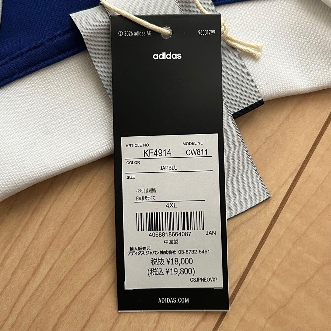 正規品新品adidasOriginals×BAPE FLAMEユニフォーム4XL