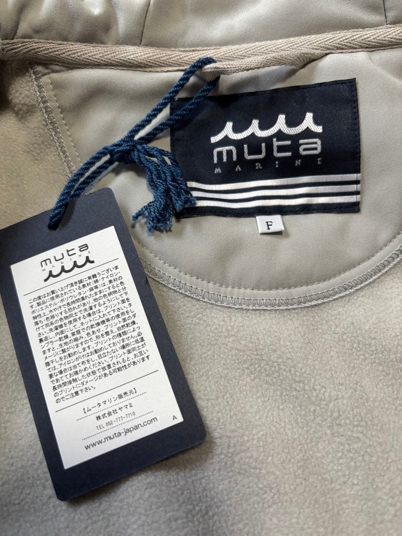 muta MARINE ボンディングパーカー