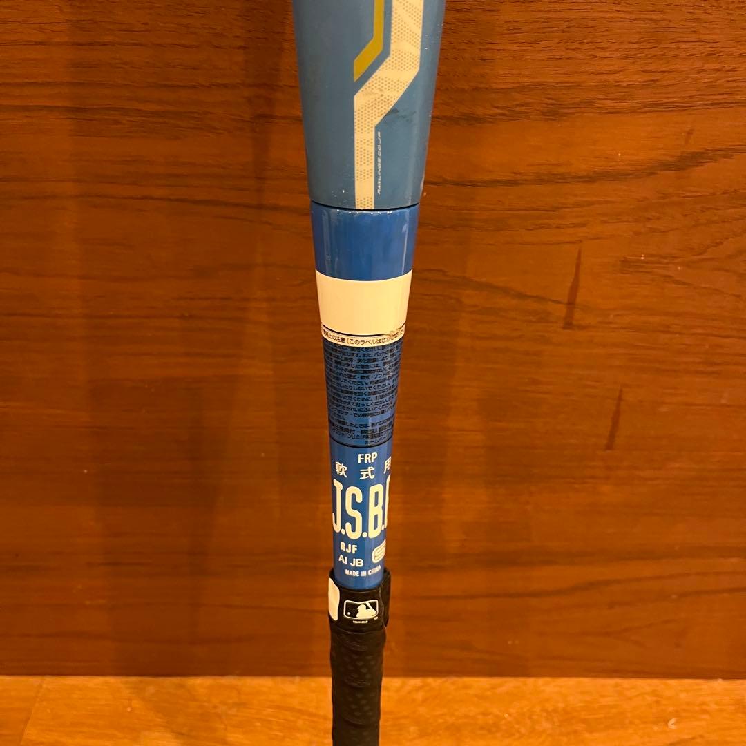 【使用頻度低】ローリングス ハイパーマッハ3 83cm