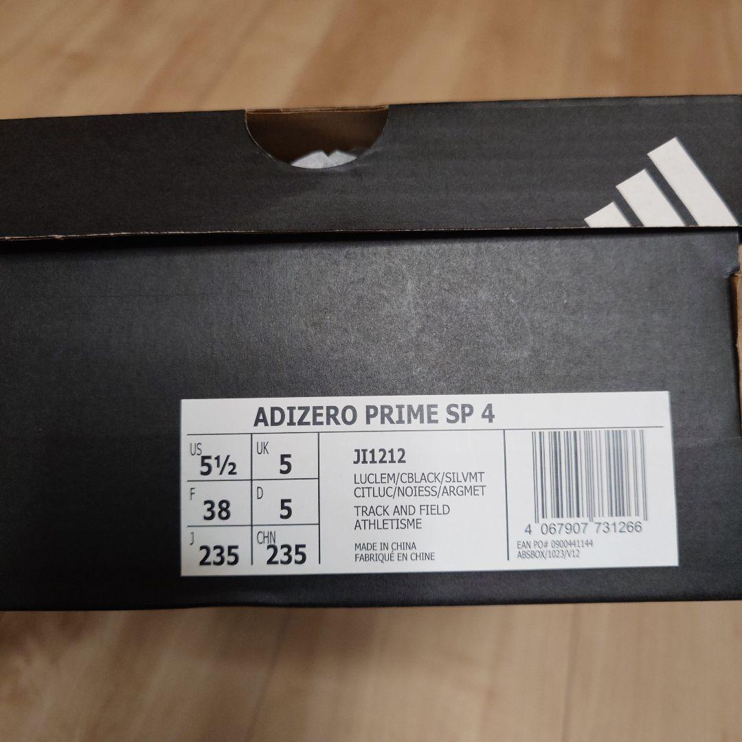 ユウ　ADIZERO PRIME SP4 23.5cm
