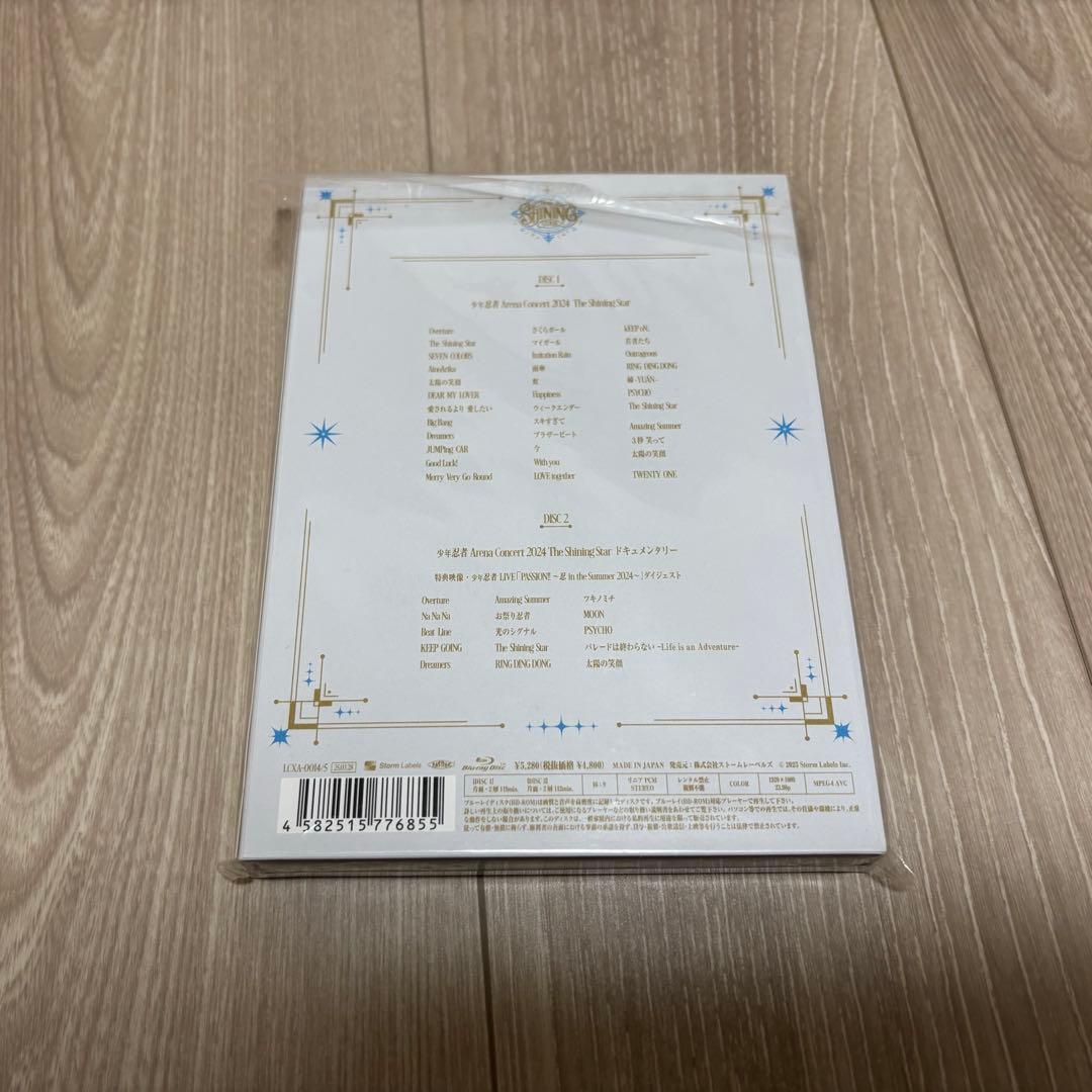 少年忍者 The Shining Star Blu-Ray