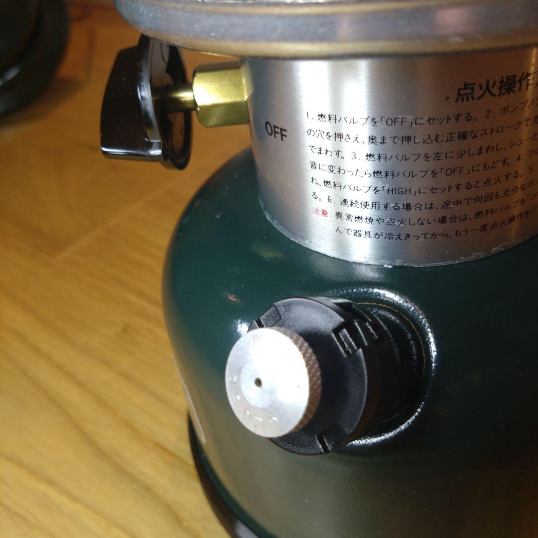 Coleman 286A ワンマントルランタン セット品