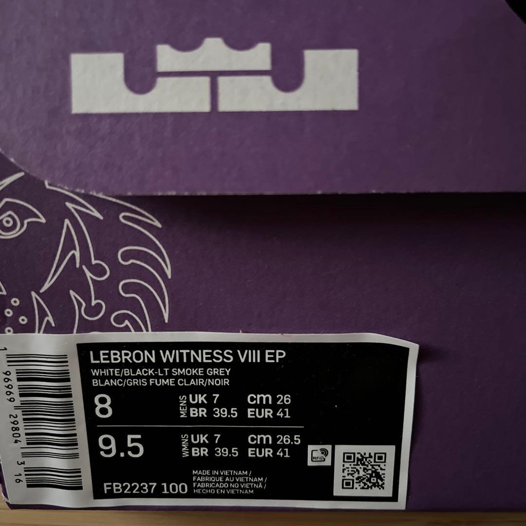 Lebron Witness VIII EP 26.0㎝ FB2237-100
