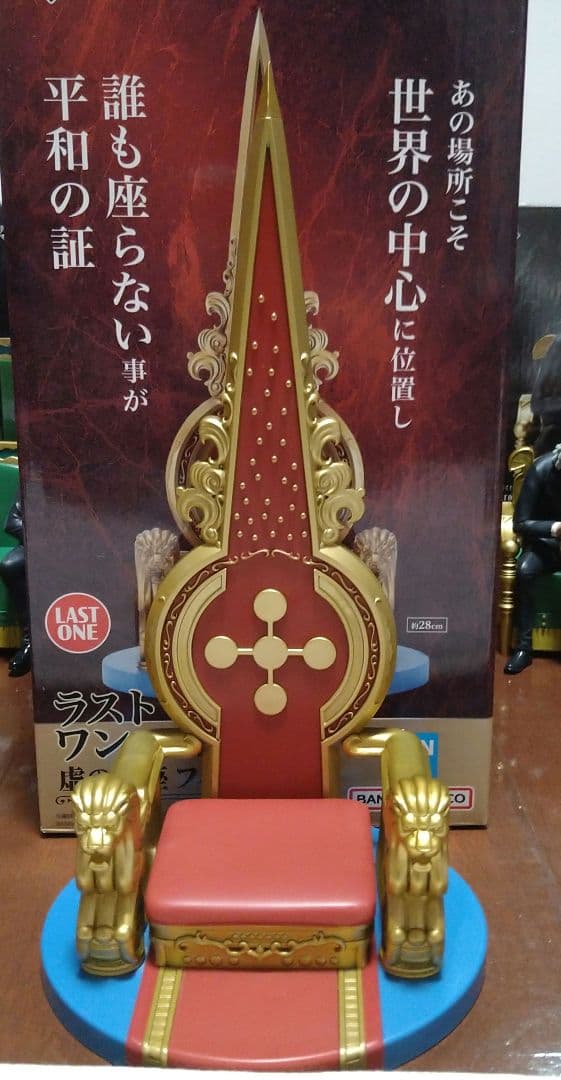 一番くじ ワンピース 五老星The Throne of Power 上位フルコン