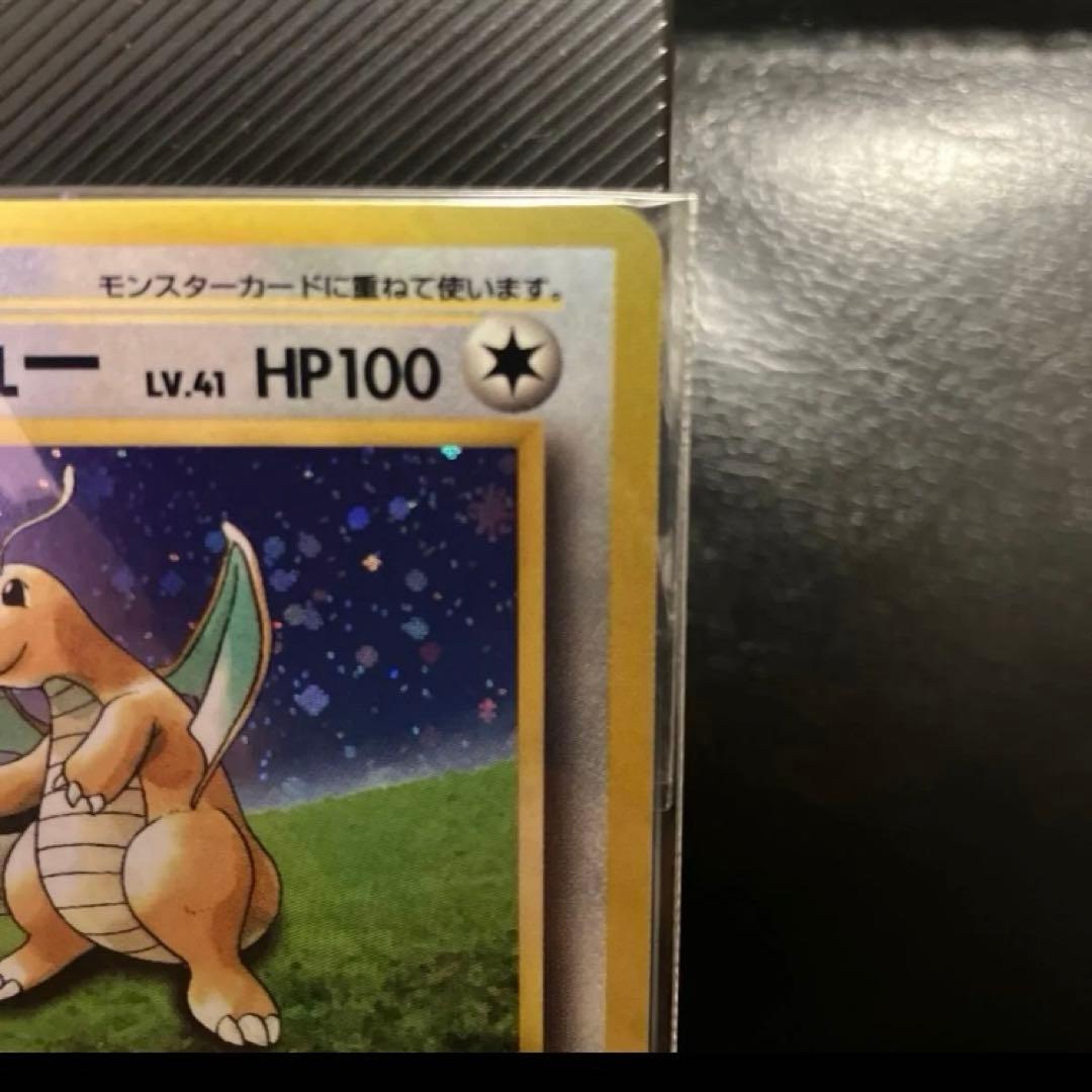 未開封　カイリュー プロモ　GB