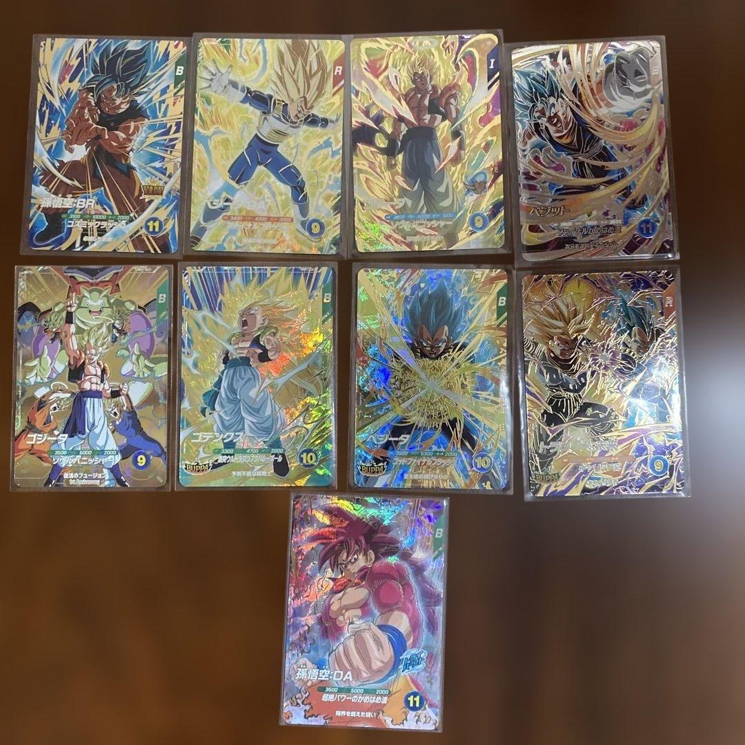 ドラゴンボールダイバーズ　GDR 9枚セット