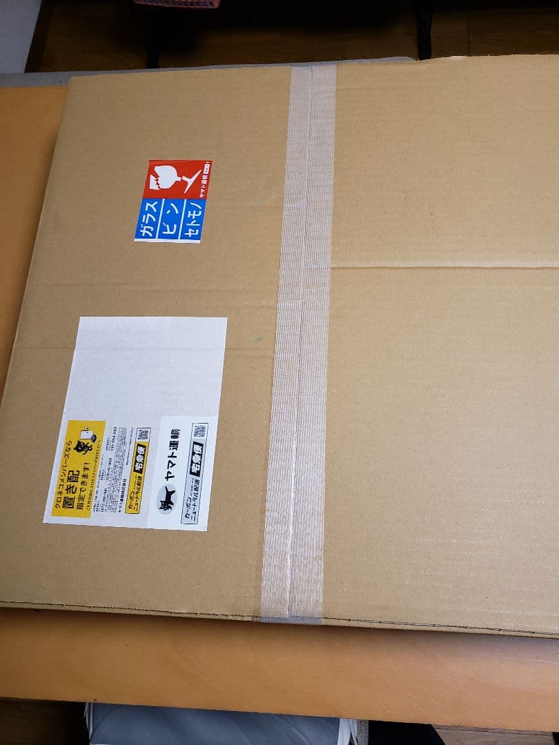 Mrs. GREEN APPLE　ローソン　折りたたみテーブル　当選品　500名